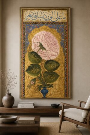 Persian Floral Calligraphy